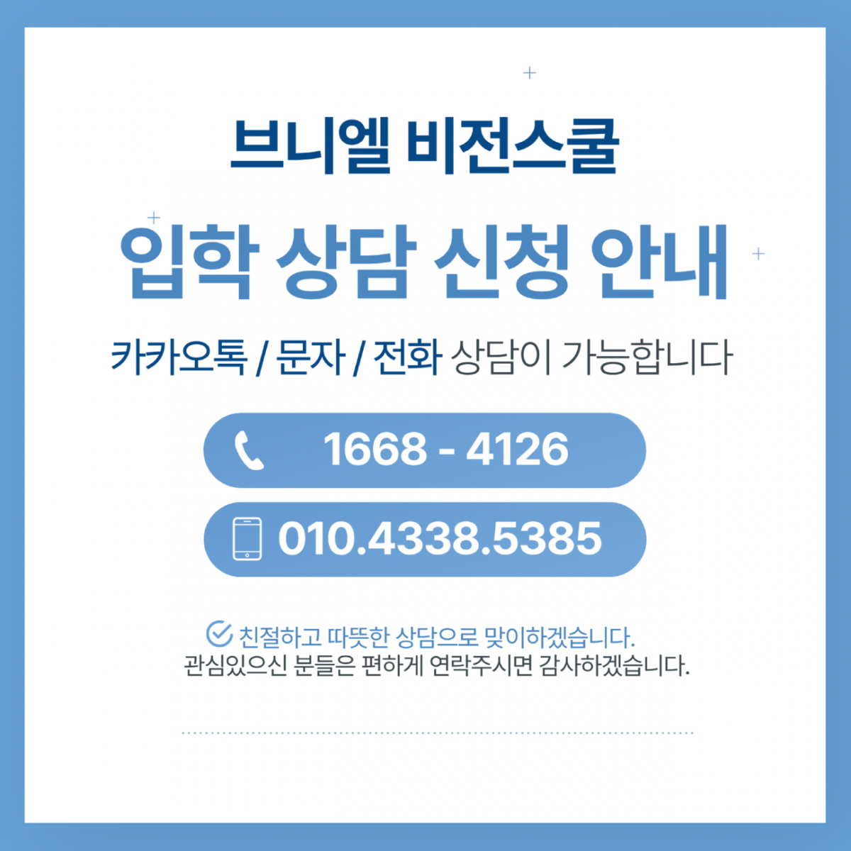 제목을 입력해주세요. (1).png